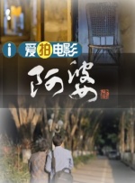 国产五区